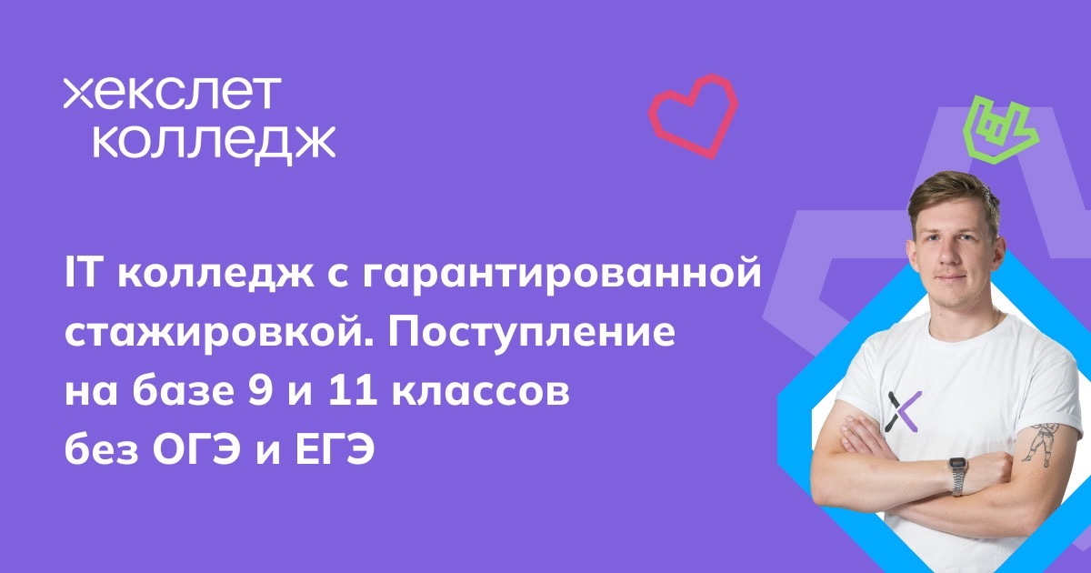 Роль и обязанности SMM-менеджера