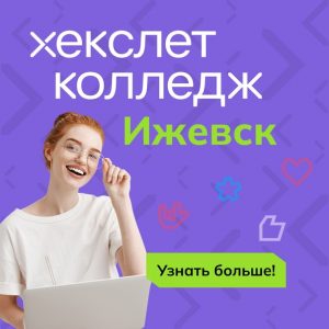 Роль и обязанности SMM-менеджера